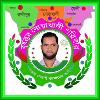 মোঃ নাছির উদ্দিন
